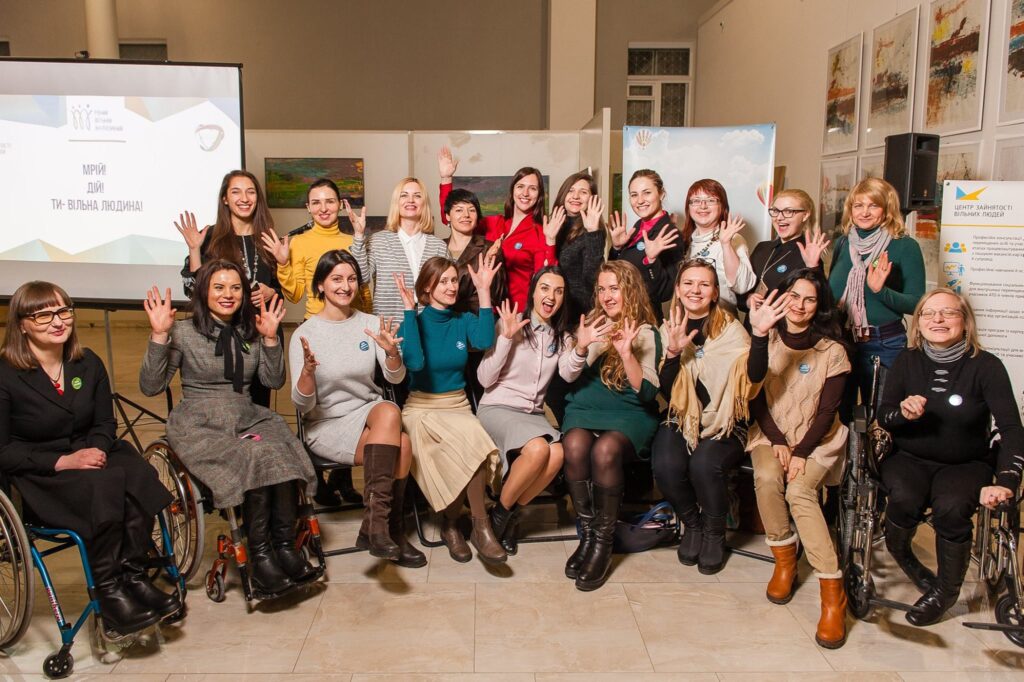 ПРАЦЕВЛАШТУВАННЯ ЛЮДЕЙ З ІНВАЛІДНІСТЮ