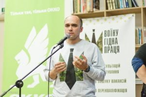 V-Й ФОРУМ “ЗАХОПЛЕНІ ЖИТТЯМ. ІСТОРІЇ УСПІХУ ВЕТЕРАНІВ АТО»