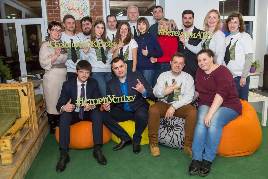 Кампанія “Захоплені життям. Історії успіху ветеранів”